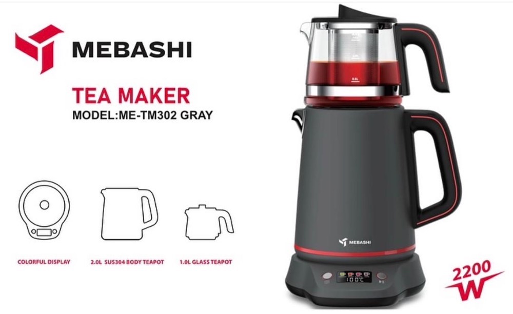 چایی ساز مباشی